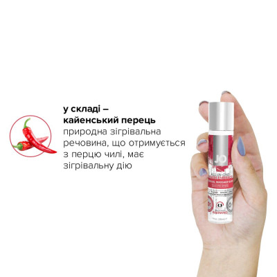 Разогревающий массажный гель и смазка 2-в-1 System JO All-in-one Massage Glide - WARMING (30 мл) Разогревающий массажный гель и смазка 2-в-1 System JO All-in-one Massage Glide - WARMING (30 мл)