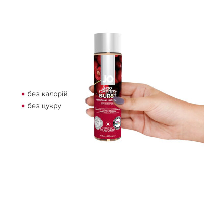 Змазка на водній основі System JO H2O — Cherry Burst (120 мл) без цукру, рослинний гліцерин