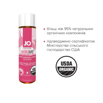 Змазка на водній основі System JO NATURALOVE Strawberry (120 мл) з екстрактом ромашки та листя агави