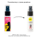 Збудливий спрей для жінок pjur My Spray 20 мл з екстрактом алое, ефект поколювання-2