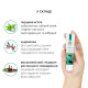 Гель для клітора System JO — Mint Chip Chill (10 мл), можна для поцілунків, вібрація з охолодженням-3