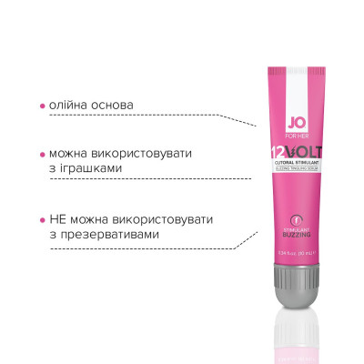 Збудливий гель для клітора System JO 12VOLT (10 мл) з ефектом пульсації та розігріву Збудливий гель для клітора System JO 12VOLT (10 мл) з ефектом пульсації та розігріву