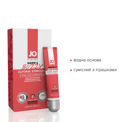 Збудливий гель для клітора System JO WARM & BUZZY (10 мл) з ефектом рідкого вібратора Збудливий гель для клітора System JO WARM & BUZZY (10 мл) з ефектом рідкого вібратора