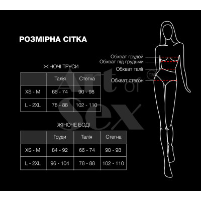 Сексуальні трусики з ланцюжком Villa Gold чорні, розмір XS-M