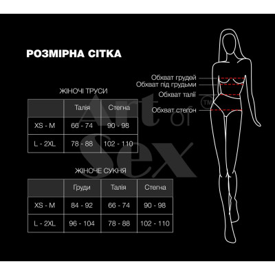 Трусики зі стразовим ланцюгом Art of Sex - Lea, розмір XS-M, Срібло/Чорний