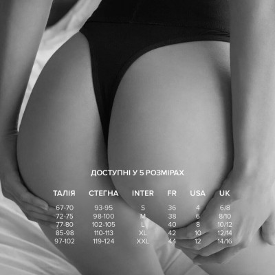 Трусики з кишенею для вібратора Dorcel PANTY LOVER S Трусики з кишенею для вібратора Dorcel PANTY LOVER S