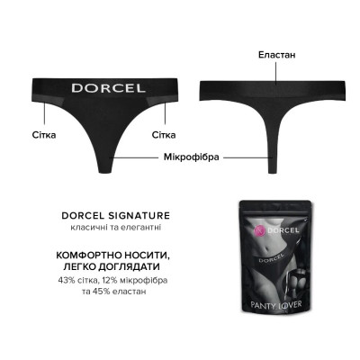 Трусики з кишенею для вібратора Dorcel PANTY LOVER S Трусики з кишенею для вібратора Dorcel PANTY LOVER S