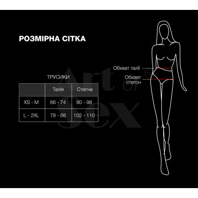 Сексуальні відкриті трусики Art of Sex - Isabell, колір чорний, розмір XS-M