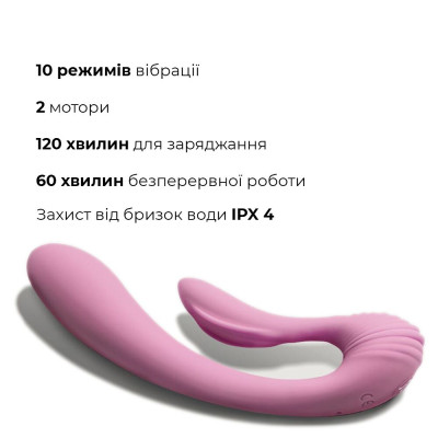 Вібратор Adrien Lastic G-wave вагінально-кліторальний, 2 мотора, універсальний Вібратор Adrien Lastic G-wave вагінально-кліторальний, 2 мотора, універсальний