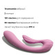 Вібратор Adrien Lastic G-wave вагінально-кліторальний, 2 мотора, універсальний-3
