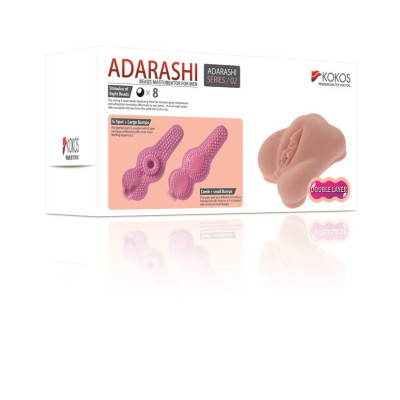Мастурбатор вагіна двошаровий Kokos Adarashi -2 Double Layer