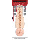 Мастурбатор Fleshlight Fantasy Fukumoto Shokushu-6
