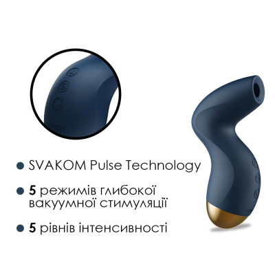 Вакуумний стимулятор Svakom Pulse Pure Navy Blue Вакуумний стимулятор Svakom Pulse Pure Navy Blue