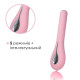 Інтелектуальний вібратор із камерою Svakom Siime Eye Pale Pink-3