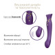 Смартвібратор Zalo — Queen Twilight Purple, пульсівна перлина, кристал Swarovski-2
