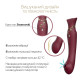Смартвібратор 3в1 Zalo — Queen Wine Red, пульсівна перлина та вакуум, кристал Swarovski-4