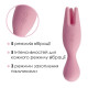 Подвійний вібратор для чутливих зон Svakom Nymph Pale Pink-2