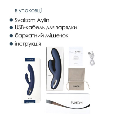Вібратор-кролик Svakom Aylin Dark Blue