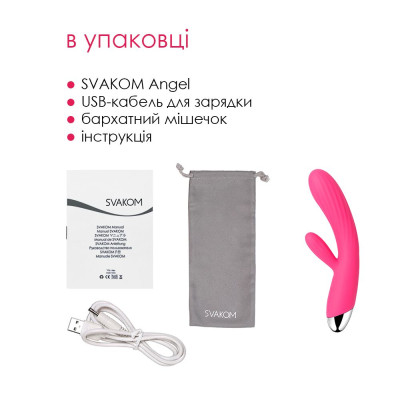 Інтелектуальний вібратор кролик із підігрівом Svakom Angel Plum Red Інтелектуальний вібратор кролик із підігрівом Svakom Angel Plum Red