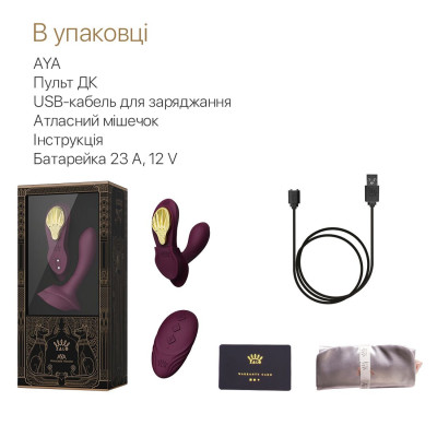 Смартвібратор у трусики Zalo — AYA Velvet Purple, насадка та пульт ДК Смартвібратор у трусики Zalo — AYA Velvet Purple, насадка та пульт ДК