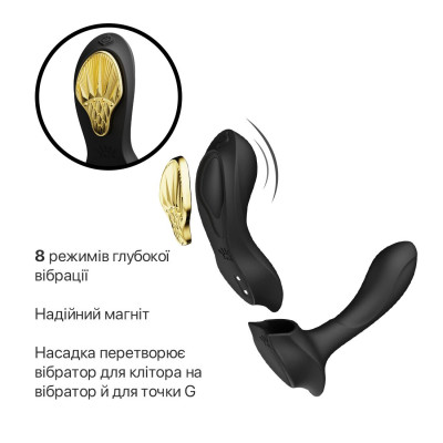 Смартвібратор у трусики Zalo — AYA Obsidian Black, насадка та пульт ДК
