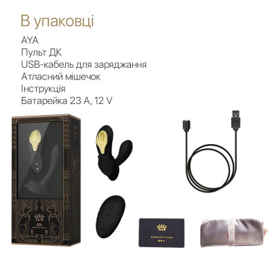 Смартвібратор у трусики Zalo — AYA Obsidian Black, насадка та пульт ДК