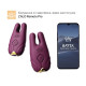Вібратор для грудей Zalo Nave Velvet Purple-1