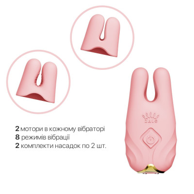 Вібратор для грудей Zalo Nave Coral Pink Вібратор для грудей Zalo Nave Coral Pink