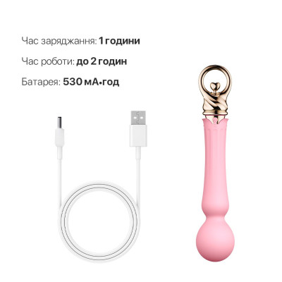 Вібромасажер з підігрівом Zalo Sweet Magic - Confidence Wand Fairy Pink
