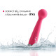 Вібромасажер з інтелектуальним режимом Svakom Mini Emma Plum Red-4