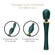 Вібромасажер з насадками Zalo — Kyro Wand Turquoise Green-3
