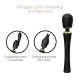 Вібромасажер з насадками Zalo — Kyro Wand Obsidian Black-3