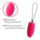 Віброяйце з пультом керування Svakom Elva Plum Red-2