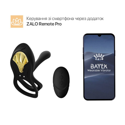 Смарт ерекційне кільце Zalo — BAYEK Obsidian Black, подвійне з ввідною частиною, пульт ДК