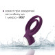 Подвійне ерекційне кільце з вібрацією Svakom Tammy Violet-4