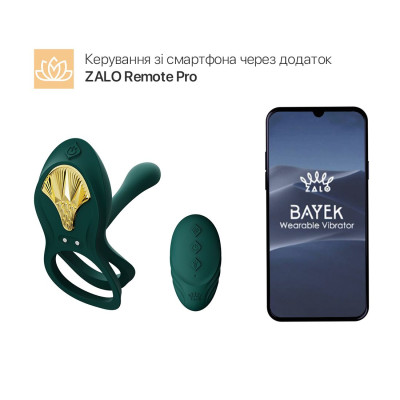 Смарт ерекційне кільце Zalo — BAYEK Turquoise Green, подвійне з ввідною частиною, пульт ДК
