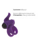 Ерекційне віброкільце Adrien Lastic Bullet Lastic Ring з язичком і щіточкою для стимуляції клітора-2