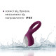 Ерекційне кільце з вібрацією Svakom Tyler Violet-3