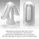 Мастурбатор Tenga Flip Zero Electronic Vibration White, змінна інтенсивність, розкладний-5