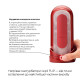 Мастурбатор із нагрівачем Tenga Flip Zero Red + Flip Warming Set-1