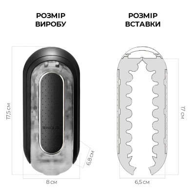 Мастурбатор Tenga Flip Zero Electronic Vibration Black, змінна інтенсивність, розкладний