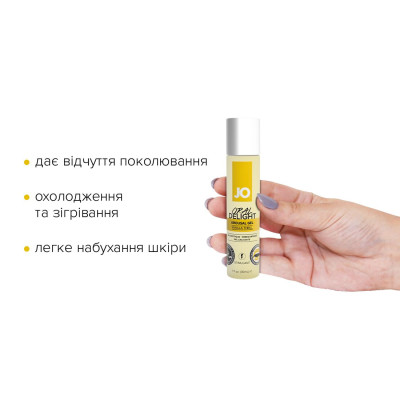 Гель для оральних ласк System JO Oral Delight - Vanilla Thrill (30 мл), ефект холод-тепло.