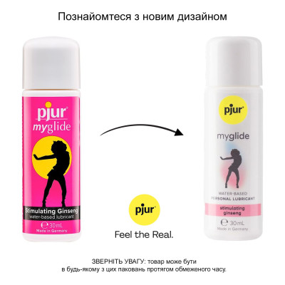 Збудлива змазка на водній основі pjur my glide 30 мл, з женьшенем, зігріває Збудлива змазка на водній основі pjur my glide 30 мл, з женьшенем, зігріває