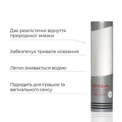 Ультрагустий лубрикант Tenga Hole Lotion SOLID (170 мл) на водній основі, універсальний Ультрагустий лубрикант Tenga Hole Lotion SOLID (170 мл) на водній основі, універсальний