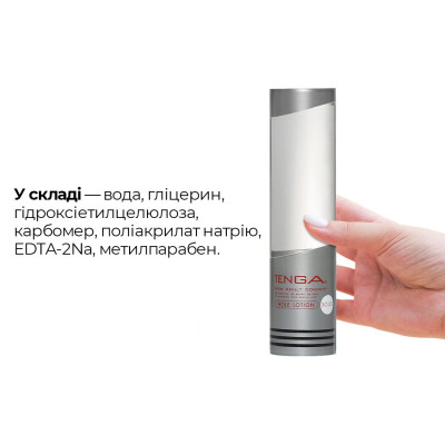 Ультрагустий лубрикант Tenga Hole Lotion SOLID (170 мл) на водній основі, універсальний Ультрагустий лубрикант Tenga Hole Lotion SOLID (170 мл) на водній основі, універсальний