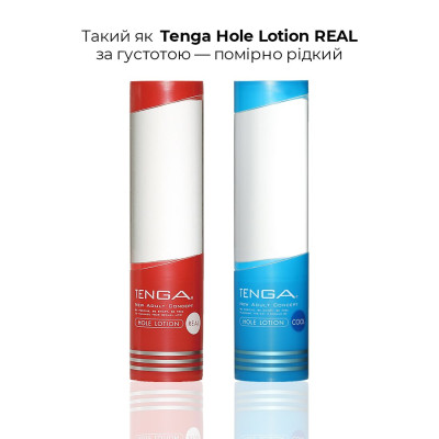 Охолоджувальний лубрикант Tenga Hole Lotion COOL (170 мл) Охолоджувальний лубрикант Tenga Hole Lotion COOL (170 мл)