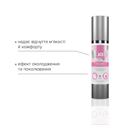 Гель для звуження піхви System JO Vaginal Tightening Serum (50 мл) з охолоджувально-вібрувальним еф. Гель для звуження піхви System JO Vaginal Tightening Serum (50 мл) з охолоджувально-вібрувальним еф.