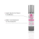 Гель для звуження піхви System JO Vaginal Tightening Serum (50 мл) з охолоджувально-вібрувальним еф.-2