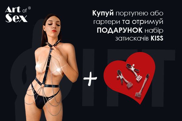 Естетика шкіри та металу Art of Sex: подарунки до портупей та гартерів